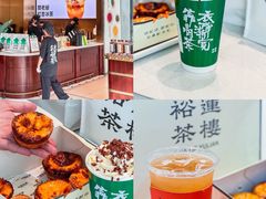 -CHARLIETOWN红茶公司(南京万象天地店)