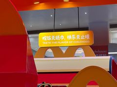 -麦当劳(北京路广百广场店)