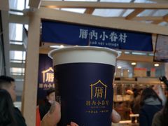 -厝内小眷村(西单大悦城店)