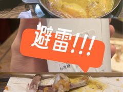 -杭州湖滨in77