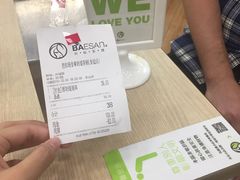 -813芭依珊 BAESAn(皇冠十畝地店)