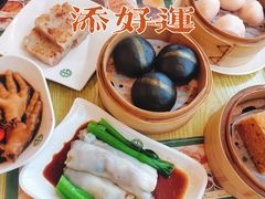 -添好运点心专门店(百老汇店)