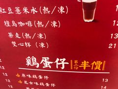 -美芝莲(领展购物广场中关村店)