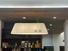 -留白咖啡(人民巷八号大院店)