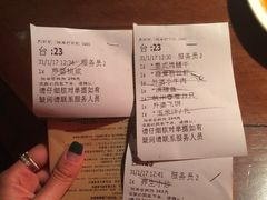 账单-外婆家(世界城广场店)