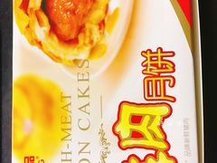 -泰康食品有限公司食品厂