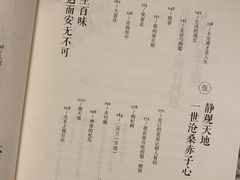 -新华文创·光的空间