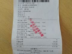 -MUJI无印良品(保利时光里店)