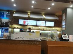 -卡旺卡(马鞍山万达广场店)