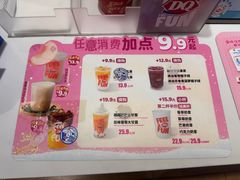 -DQ·蛋糕·冰淇淋(城南嘉园店)