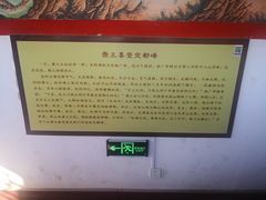 -定都阁