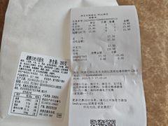 -MaKY米旗(熙地港店)