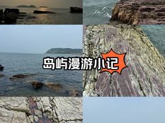 -长岛南北长山旅游景区