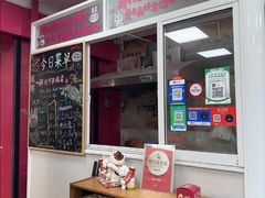 -枫泾丁氏烧卖(枫丽路店)