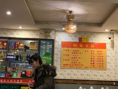 -冯记香辣兔火锅(茶店子总店)