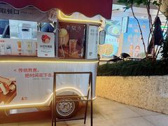 -炖物24章·顺时轻养茶(杭州大厦店)
