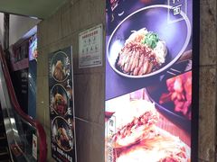 -两勺子一碗口水鸡拌面