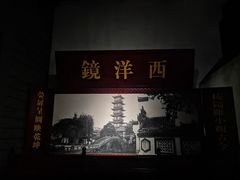 -嘉定博物馆