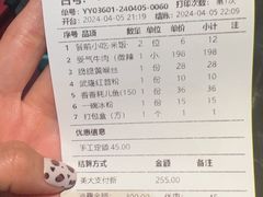 -受气牛肉·重庆耙牛肉(来福士店)