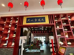 -海南大院·非遗琼味(海甸岛店)