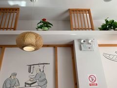 -小姜锅贴(凤凰街店)