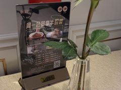 -玉玲珑(陆家嘴店)