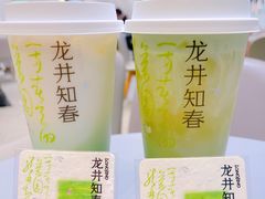 -奈雪的茶(天河城店)