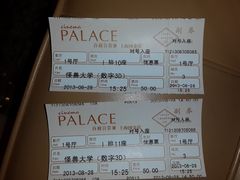 电影票-百丽宫影城(ifc商场店)