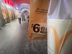 -麦当劳(斜土路2号店)