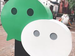 -腾讯广州研发中心