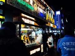 门面-蕃坊酥小蒙牛肉饼(怀远市场店)