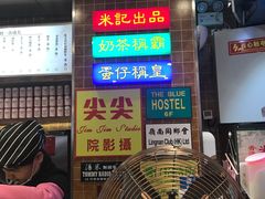 -美芝莲(领展购物广场中关村店)