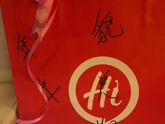 -海底捞火锅(正大乐城店)