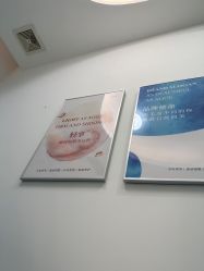 -agge蛋白医美