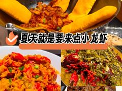 -洪福龙虾