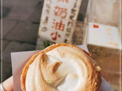 -高老太奶油小攀(新建南路店)