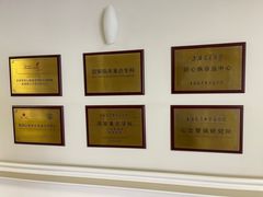 -上海交通大学医学院附属瑞金医院(总院)