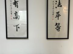 -上海天知澜律师事务所