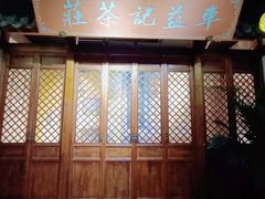 -武汉规划展示馆