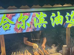 -中建幸福空间