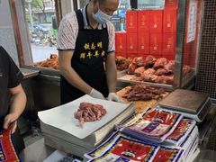 -清真铁志明腊牛羊肉