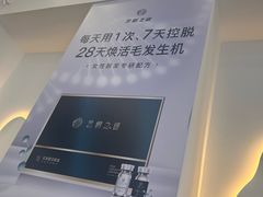 -天虹购物中心(深圳龙华店)