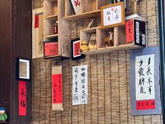 -悟饮门市景店