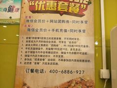 -芦月轩羊蝎子(北蜂窝店)