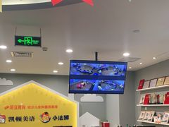 -昂立教育凯顿成长中心(嘉定南翔校区)