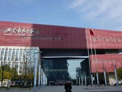 -武汉市民之家