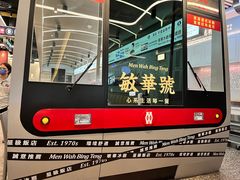 -敏华冰厅(平安金融中心店)