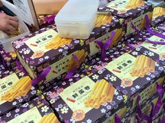 -钜记手信(兴华楼店)