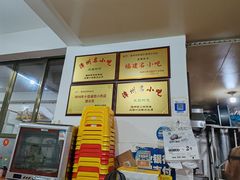 -建国蚵煎蚵面
