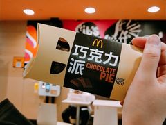 -麦当劳(天兴罗斯福店)